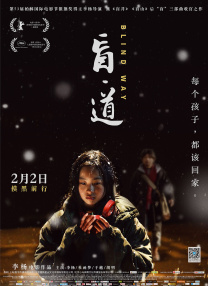 在线亚洲精品防屏蔽